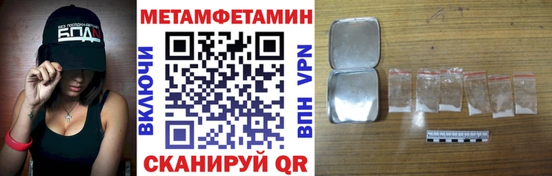 Amphetamine 98% Спасск-Дальний