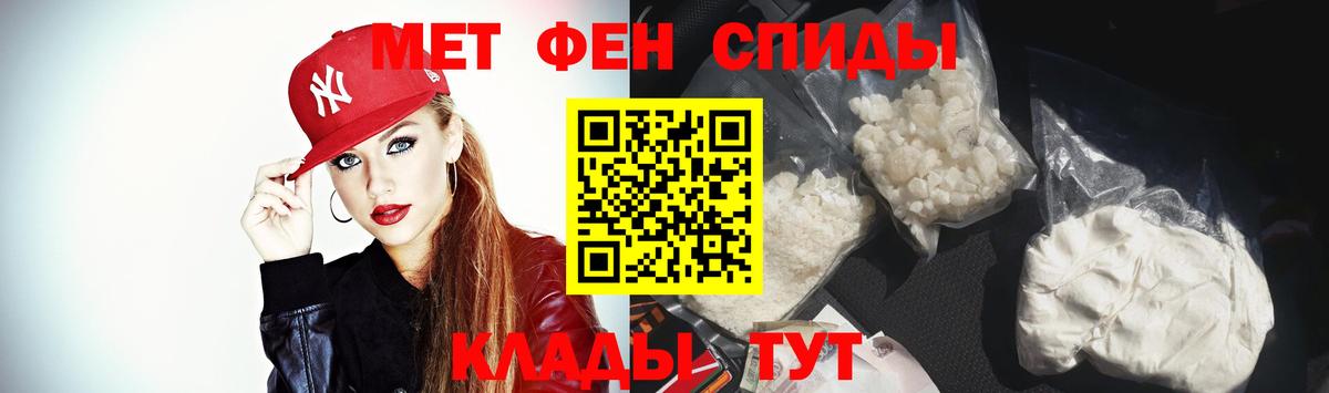 Спасск-Дальний  Amphetamine Premium  АМФ  Вход с VPN 