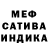 Amphetamine Premium Oksana Smagina