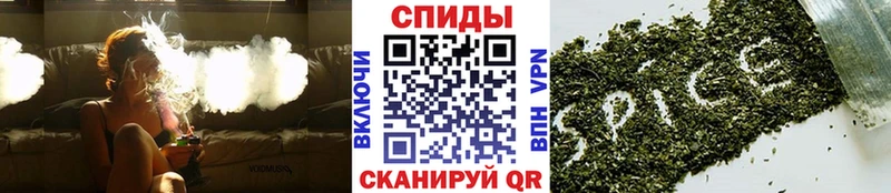 Бутират вода  наркотики  Спасск-Дальний 