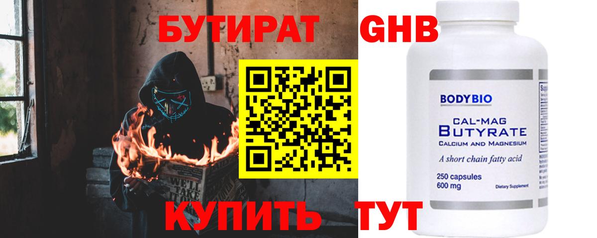 Спасск-Дальний  Гашиш  Вход с VPN  NBOMe  МЕФ кристаллы  Альфа ПВП СК   Купить наркотики цена 