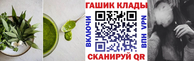 Печенье с ТГК марихуана  Спасск-Дальний 