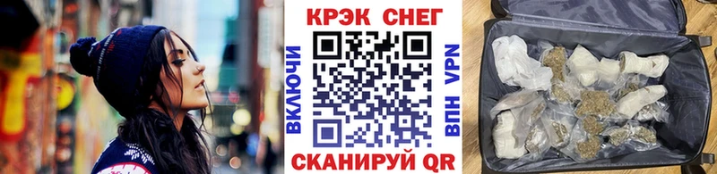 COCAIN Fish Scale  цены наркотик  Спасск-Дальний 