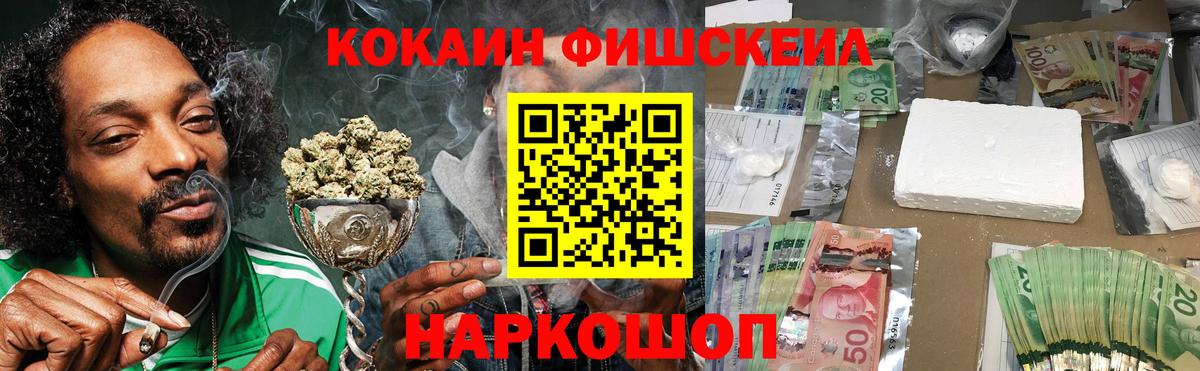 Спасск-Дальний  Cocaine Колумбийский  Вход с VPN  Cocaine 97% 