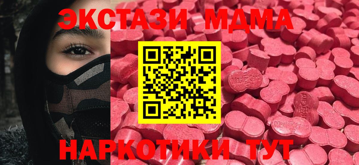 Экстази TESLA Спасск-Дальний