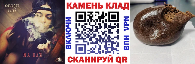 Гашиш 40% ТГК  цена   Спасск-Дальний 