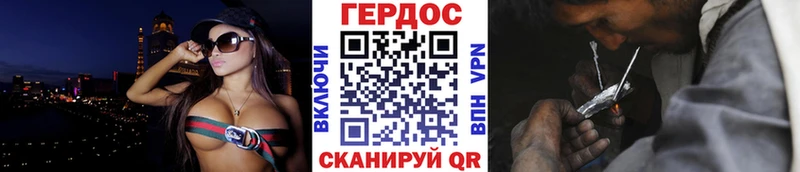 ГЕРОИН хмурый  купить   blacksprut сайт  Спасск-Дальний 