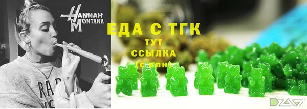 наркотики Балабаново