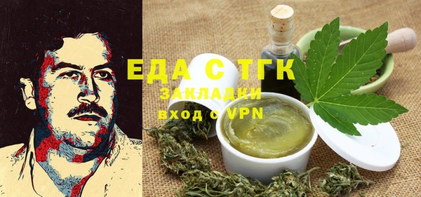 меф VHQ Балахна