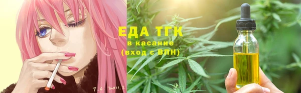 наркотики Балабаново