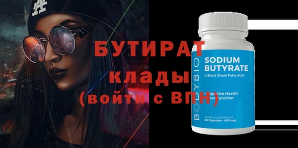 наркотики Балабаново