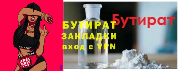 сатива Армянск