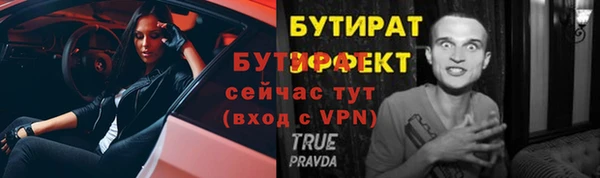 меф VHQ Балахна