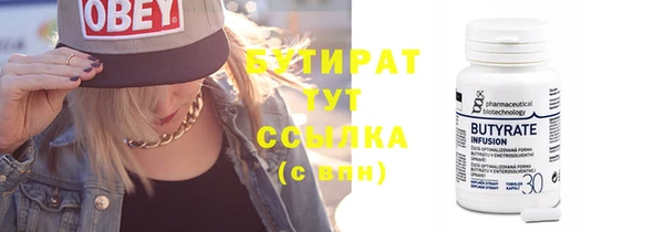 дурь Баксан