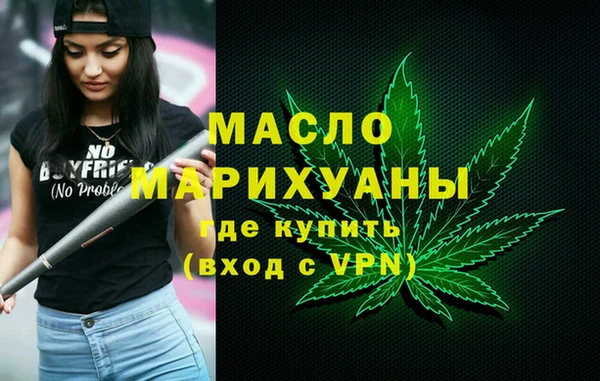 наркотики Балабаново