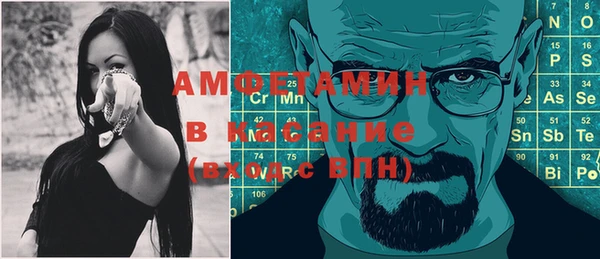 меф VHQ Балахна