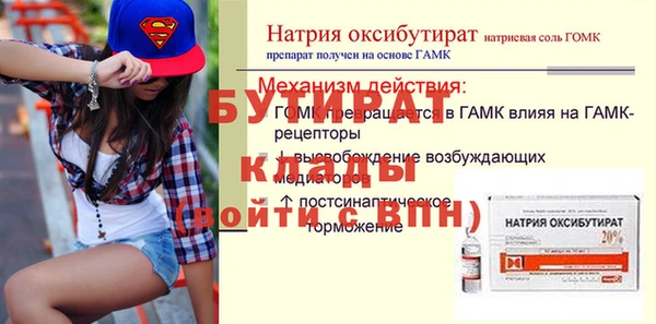 дурь Баксан