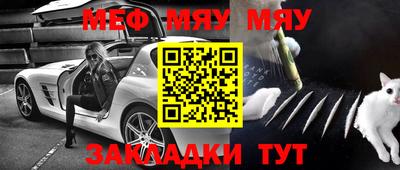 метамфетамин Старая Купавна