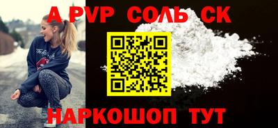 кокаин премиум Ставрополь