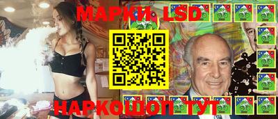 метамфетамин Старая Купавна