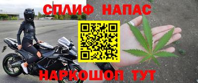 метамфетамин Старая Купавна