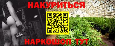 метамфетамин Старая Купавна
