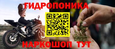 кокаин премиум Ставрополь