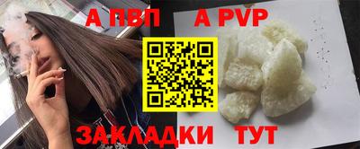 метамфетамин Старая Купавна