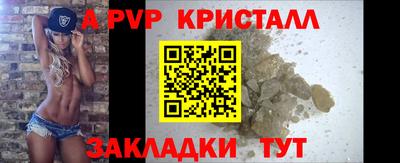 кокаин премиум Ставрополь