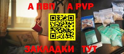 метамфетамин Старая Купавна