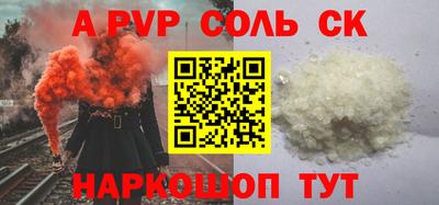 метамфетамин Старая Купавна