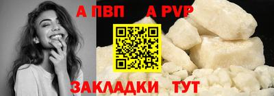 кокаин премиум Ставрополь