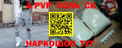 метамфетамин Старая Купавна
