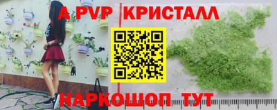 кокаин премиум Ставрополь