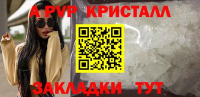 метамфетамин Старая Купавна