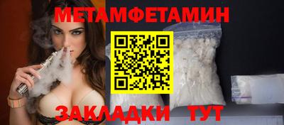 кокаин премиум Ставрополь