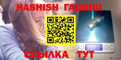 кокаин премиум Ставрополь