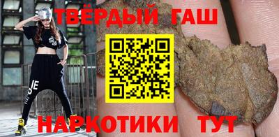 кокаин премиум Ставрополь