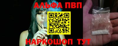 кокаин премиум Ставрополь