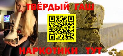 кокаин премиум Ставрополь