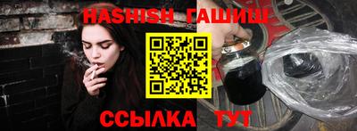 метамфетамин Старая Купавна