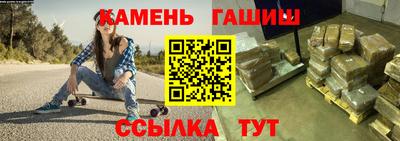 метамфетамин Старая Купавна