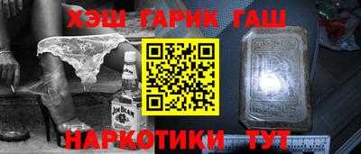 метамфетамин Старая Купавна