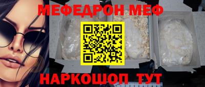 метамфетамин Старая Купавна