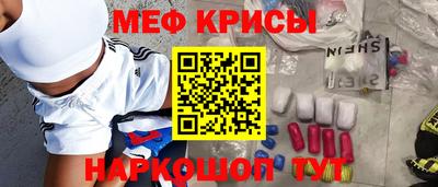 кокаин премиум Ставрополь