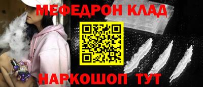 кокаин премиум Ставрополь