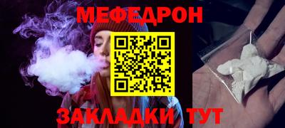 метамфетамин Старая Купавна