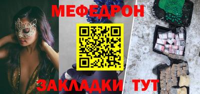 кокаин премиум Ставрополь
