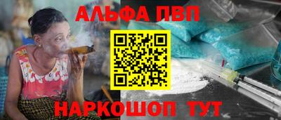 метамфетамин Старая Купавна