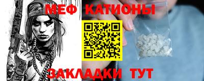 кокаин премиум Ставрополь